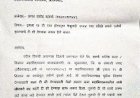 Samarth Arts Science Junior College Bazar Sawangi Tehsil Khultabad Chhatarpur Sambhaji Nagar This college is run by the students