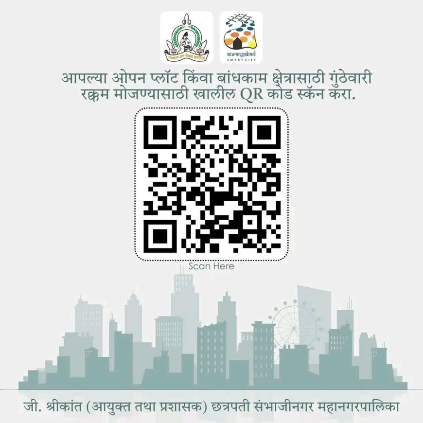 छत्रपती संभाजीनगर (औरंगाबाद) महापालिकेने केले गुंठेवारी साठी कॅल्क्युलेटर तयार