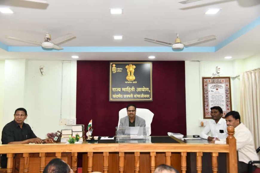 माहिती अधिकार सप्ताहानिमित्त छत्रपती संभाजीनगर येथे मार्गदर्शन कार्यक्रम