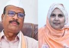 Abdul Sattar यांच्या पत्नी नफिसाबेगम यांचे निधन; आज दफनविधी