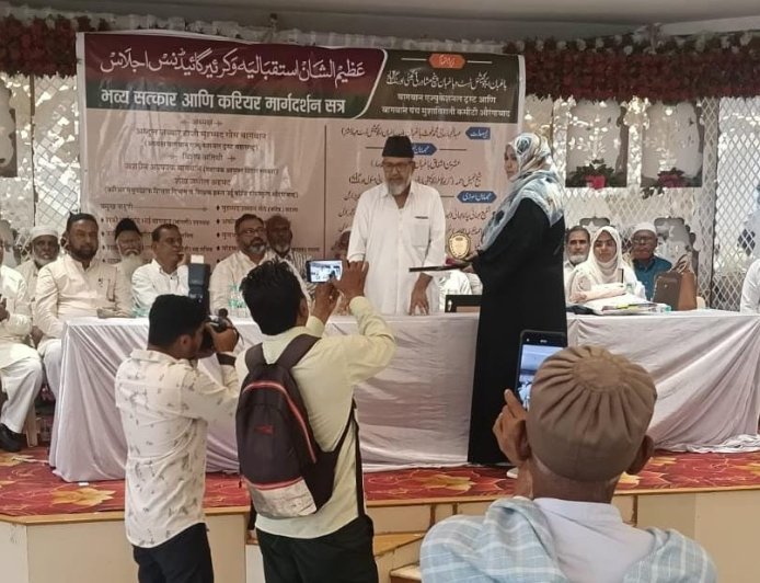 मराठवाड्यातील पहिल्या मुस्लिम महिला RCI क्लिनिकल सायकॉलॉजिस्टचा बागबान समाजाकडून गौरव