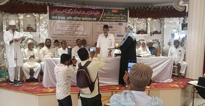 मराठवाड्यातील पहिल्या मुस्लिम महिला RCI क्लिनिकल सायकॉलॉजिस्टचा बागबान समाजाकडून गौरव