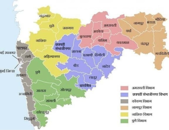 कन्नड येथे जिल्हा अधीक्षक भूमी अभिलेख कार्यालय क्र. २ कार्यान्वित  भूमी अभिलेखातील दुरुस्ती व अपील प्रकरणांच्या सेवा नागरिकांना होणार जलद उपलब्ध