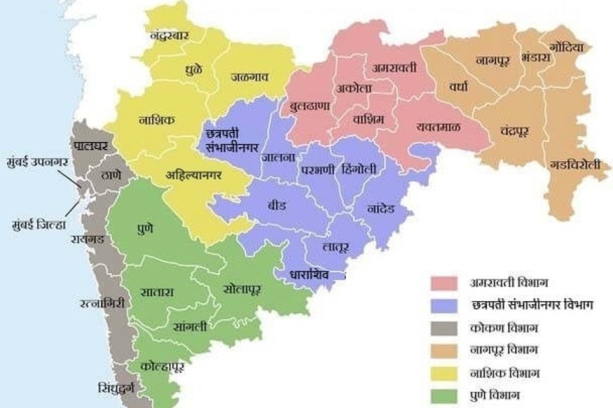 कन्नड येथे जिल्हा अधीक्षक भूमी अभिलेख कार्यालय क्र. २ कार्यान्वित  भूमी अभिलेखातील दुरुस्ती व अपील प्रकरणांच्या सेवा नागरिकांना होणार जलद उपलब्ध