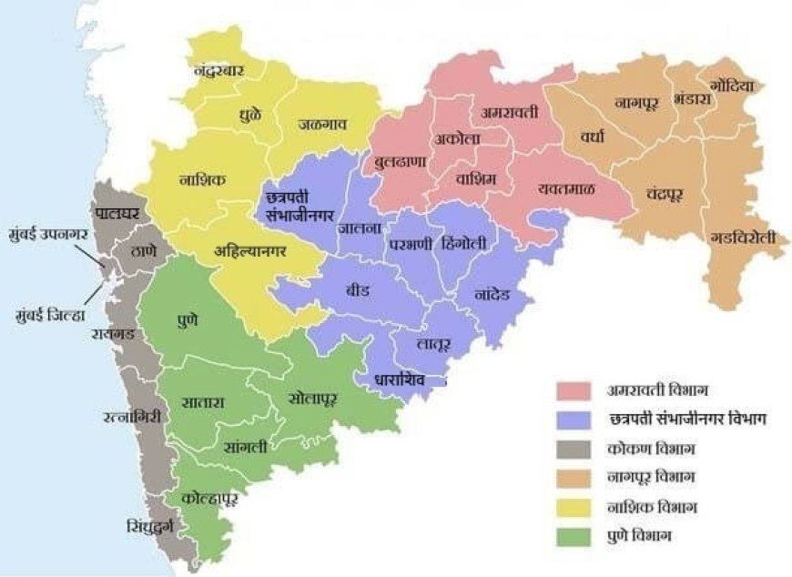 कन्नड येथे जिल्हा अधीक्षक भूमी अभिलेख कार्यालय क्र. २ कार्यान्वित  भूमी अभिलेखातील दुरुस्ती व अपील प्रकरणांच्या सेवा नागरिकांना होणार जलद उपलब्ध