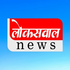 Loksawal News