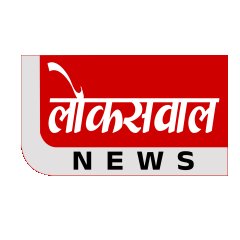 Loksawal News